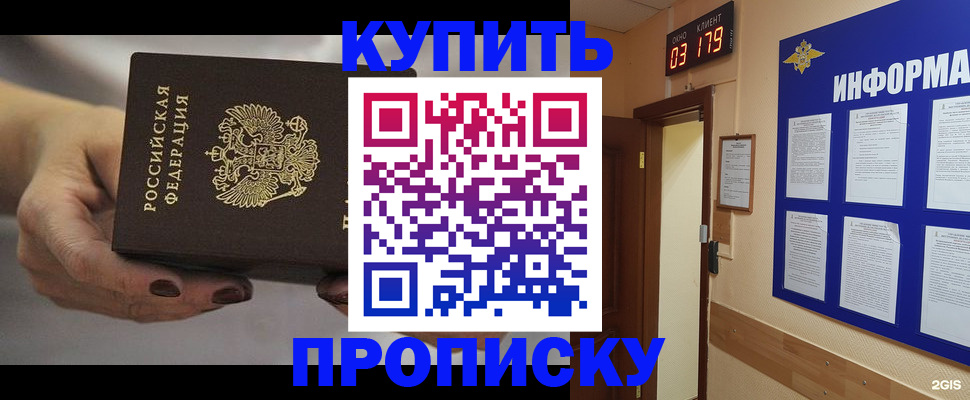 миграционный учет в Курчалом